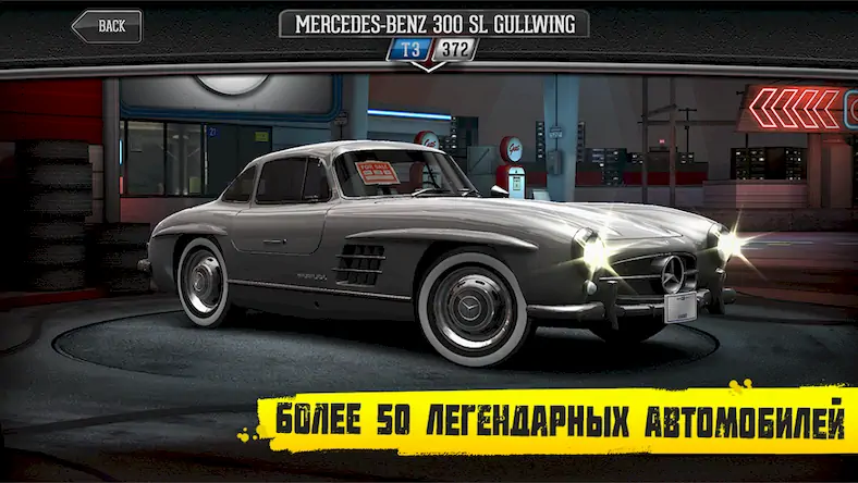 Скачать CSR Classics Взломанная [MOD Много монет] APK на Андроид