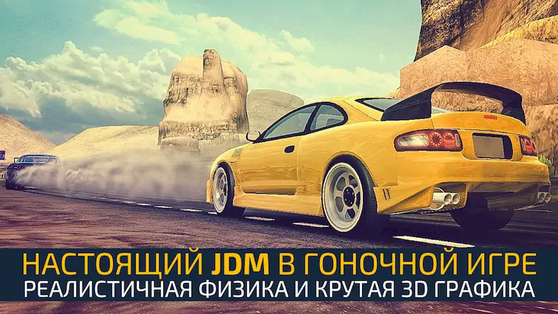 Скачать JDM Racing: Drag & Drift race Взломанная [MOD Всё открыто] APK на Андроид