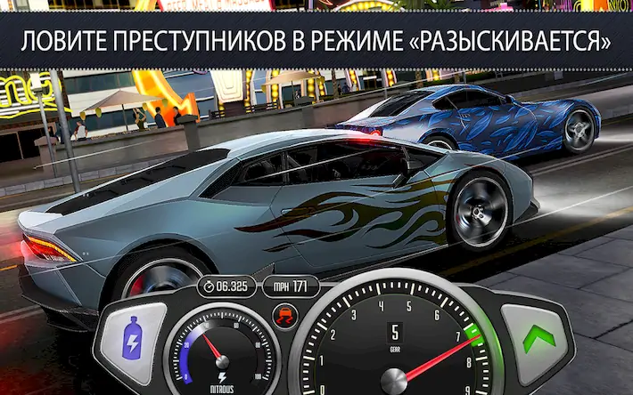 Скачать Top Speed: Drag & Fast Racing Взломанная [MOD Много денег] APK на Андроид