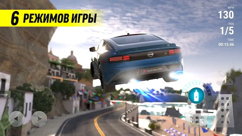 Скачать Race Max Pro Взломанная [MOD Всё открыто] APK на Андроид