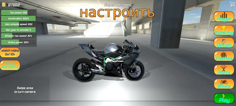 Скачать Wheelie King 5 - мотоцикл Взломанная [MOD Бесконечные деньги] APK на Андроид