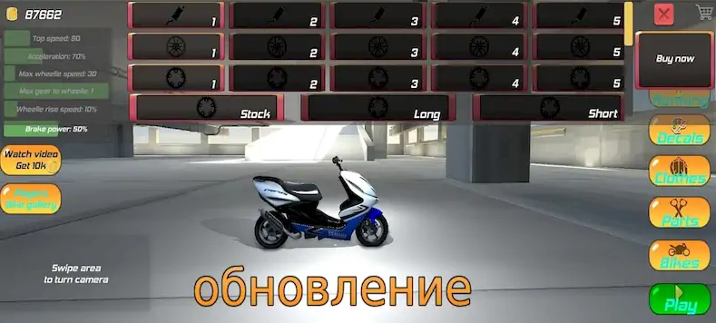 Скачать Wheelie King 5 - мотоцикл Взломанная [MOD Бесконечные деньги] APK на Андроид