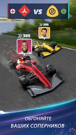 Скачать Motorsport Rivals Взломанная [MOD Бесконечные деньги] APK на Андроид