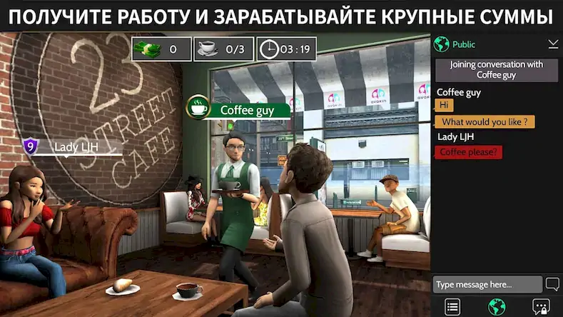 Скачать Avakin Life - 3D-мире Взломанная [MOD Бесконечные деньги] APK на Андроид