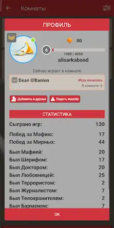 Скачать Мафия онлайн Взломанная [MOD Много монет] APK на Андроид