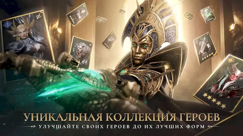 Скачать Watcher of Realms Взломанная [MOD Бесконечные монеты] APK на Андроид