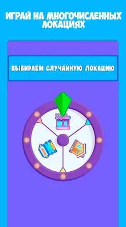 Скачать А4 Прятки - прячься или ищи Взломанная [MOD Всё открыто] APK на Андроид