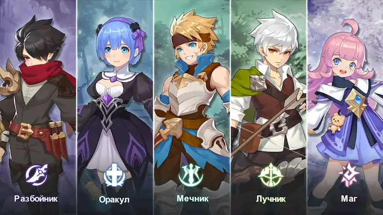 Скачать Guardians of Cloudia Взломанная [MOD Unlocked] APK на Андроид