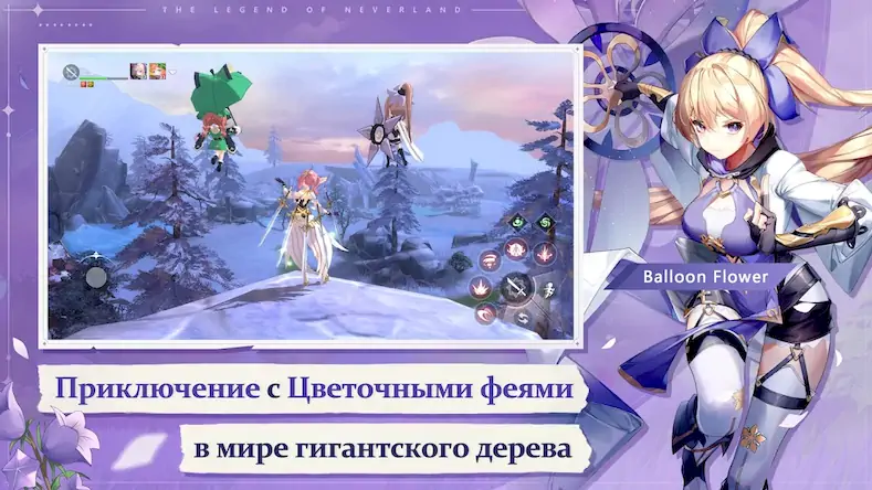 Скачать The Legend of Neverland Взломанная [MOD Unlocked] APK на Андроид