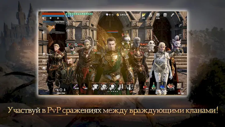 Скачать Lineage2M Взломанная [MOD Бесконечные монеты] APK на Андроид