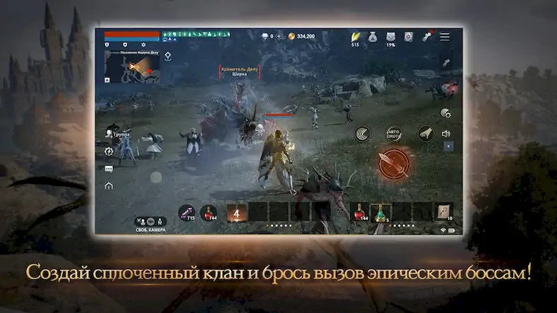 Скачать Lineage2M Взломанная [MOD Бесконечные монеты] APK на Андроид