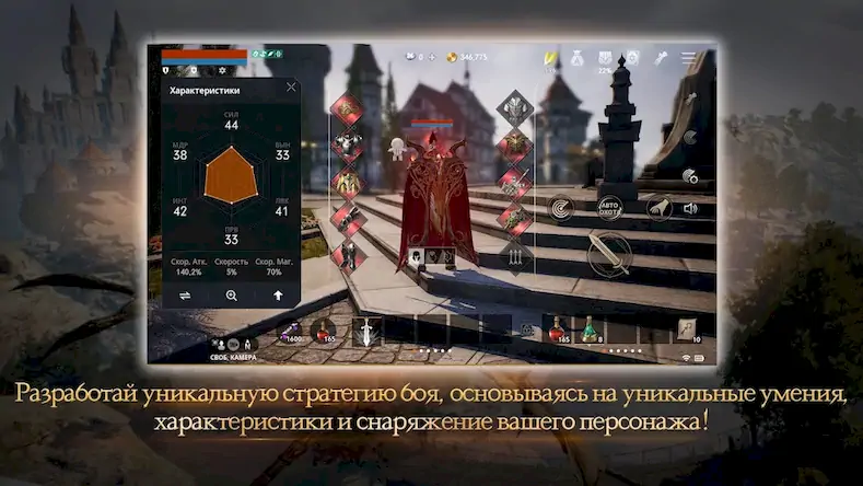 Скачать Lineage2M Взломанная [MOD Бесконечные монеты] APK на Андроид