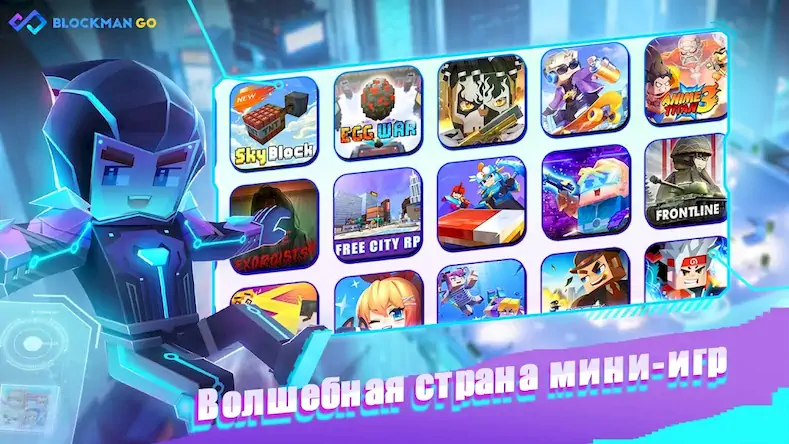 Скачать Garena Blockman GO Взломанная [MOD Много денег] APK на Андроид