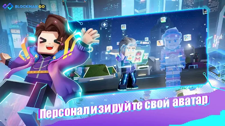 Скачать Garena Blockman GO Взломанная [MOD Много денег] APK на Андроид