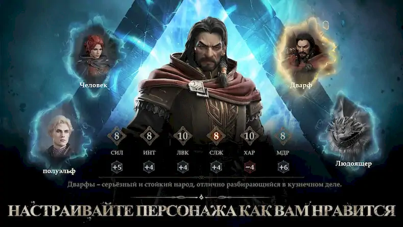 Скачать Dragonheir: Silent Gods Взломанная [MOD Unlocked] APK на Андроид