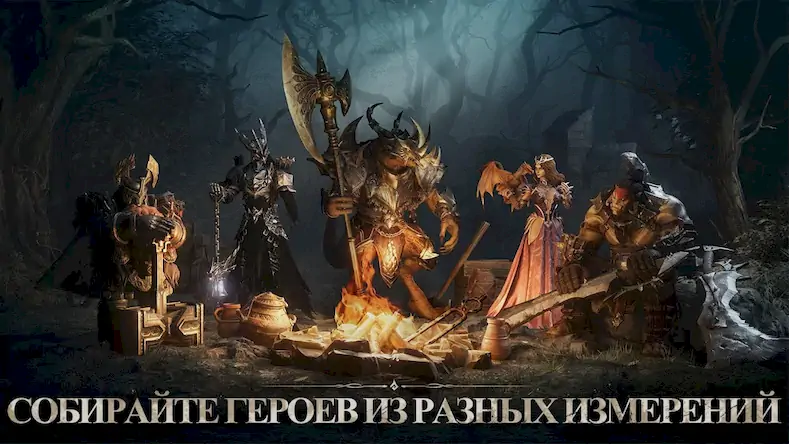 Скачать Dragonheir: Silent Gods Взломанная [MOD Unlocked] APK на Андроид