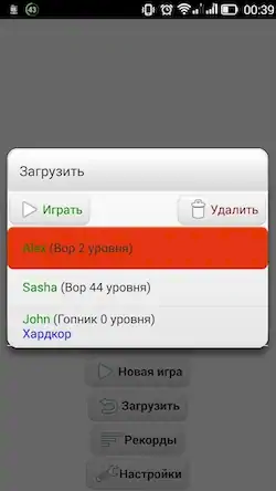 Скачать Гопник: Путь к Успеху Взломанная [MOD Бесконечные монеты] APK на Андроид