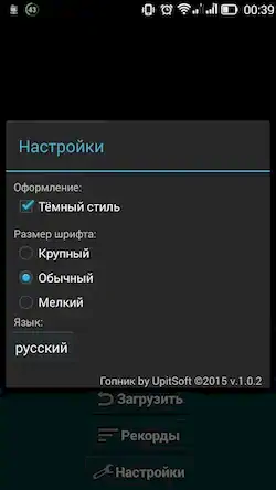 Скачать Гопник: Путь к Успеху Взломанная [MOD Бесконечные монеты] APK на Андроид