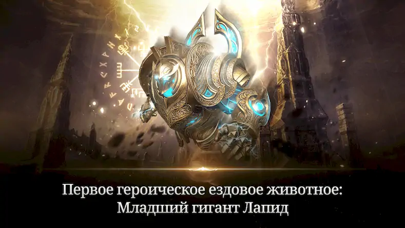 Скачать Lineage 2: Revolution Взломанная [MOD Бесконечные деньги] APK на Андроид