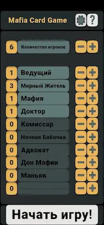 Скачать Мафия - Карты Взломанная [MOD Бесконечные деньги] APK на Андроид