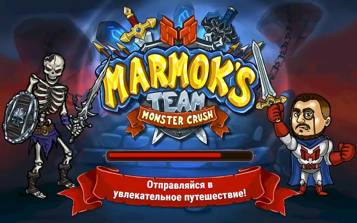 Скачать Marmok's Team Monster Crush RP Взломанная [MOD Много монет] APK на Андроид