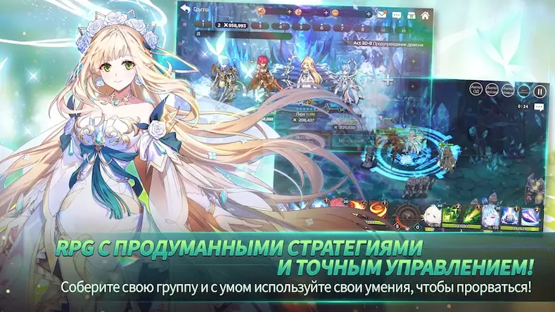 Скачать GrandChase Взломанная [MOD Много денег] APK на Андроид