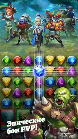 Скачать Dragon Strike: Puzzle RPG Взломанная [MOD Много монет] APK на Андроид