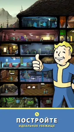 Скачать Fallout Shelter Взломанная [MOD Много монет] APK на Андроид