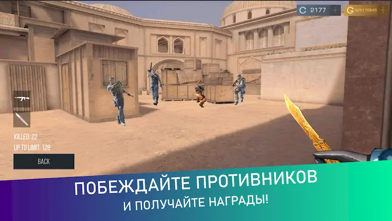 Скачать Кейс Симулятор Для Стандофф 2 Взломанная [MOD Всё открыто] APK на Андроид