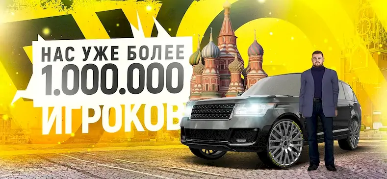 Скачать Гонки и суета в Grand Mobile Взломанная [MOD Бесконечные монеты] APK на Андроид