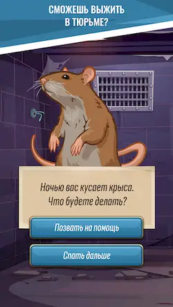 Скачать Hoosegow: Prison Survival Взломанная [MOD Много монет] APK на Андроид