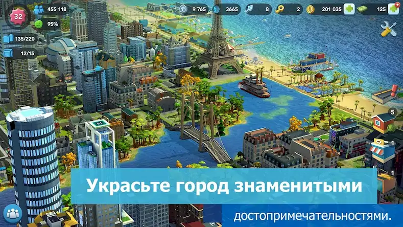 Скачать SimCity BuildIt Взломанная [MOD Много денег] APK на Андроид