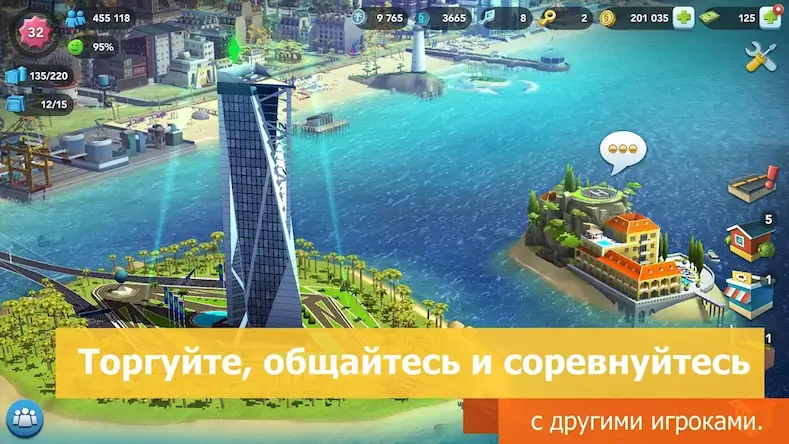 Скачать SimCity BuildIt Взломанная [MOD Много денег] APK на Андроид