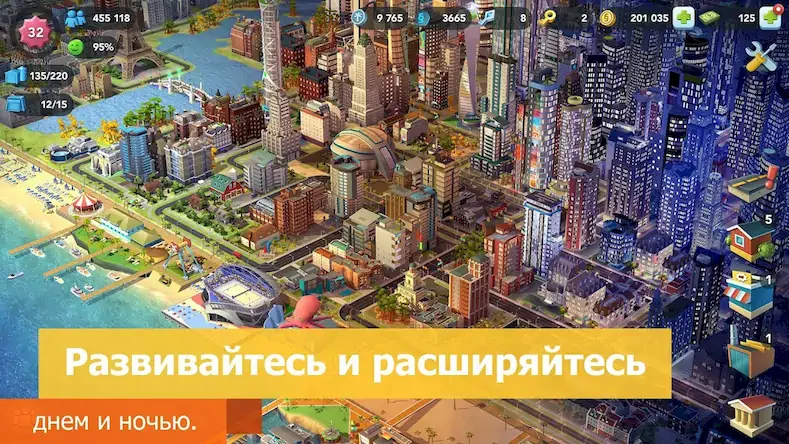 Скачать SimCity BuildIt Взломанная [MOD Много денег] APK на Андроид