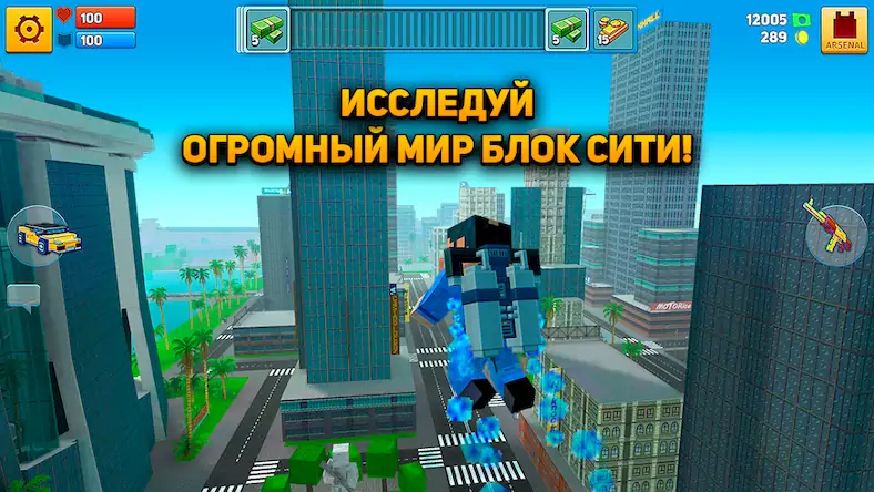 Скачать Block City Wars: Pixel Shooter Взломанная [MOD Всё открыто] APK на Андроид