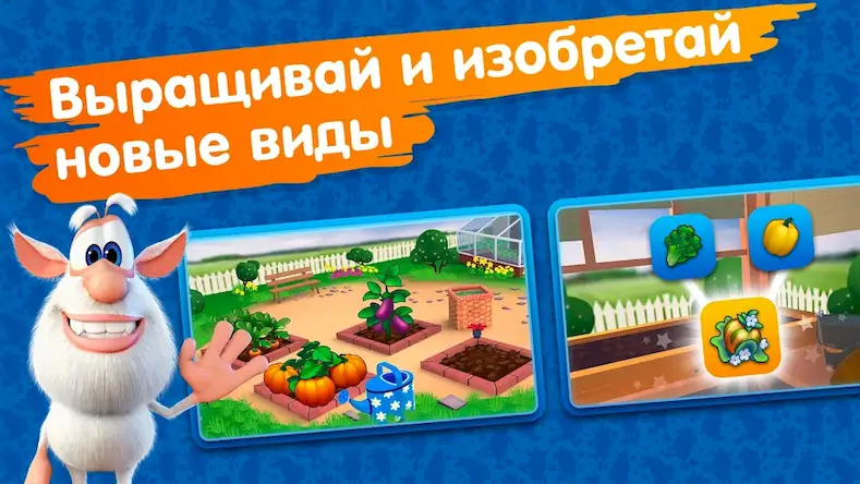 Скачать Мой говорящий Буба для детей Взломанная [MOD Много монет] APK на Андроид