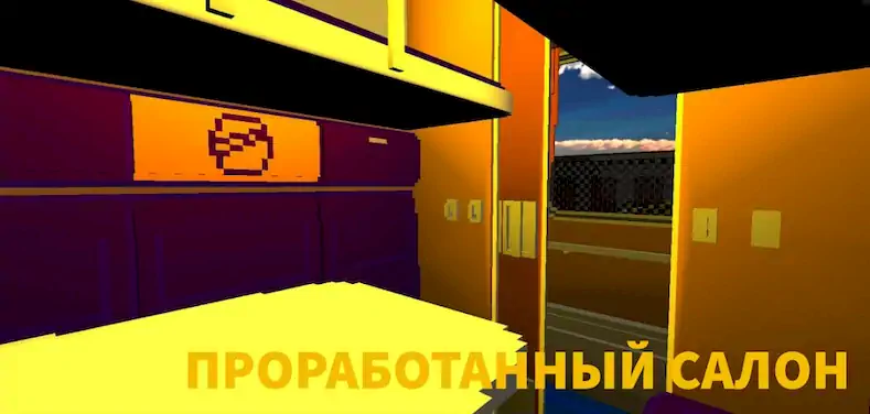 Скачать SkyRail - симулятор поезда СНГ Взломанная [MOD Всё открыто] APK на Андроид