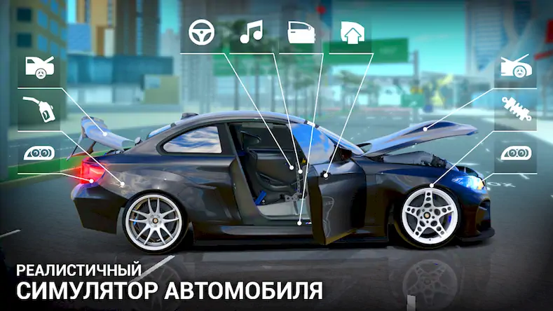 Скачать Задольск: Симулятор Автомобиля Взломанная [MOD Много денег] APK на Андроид