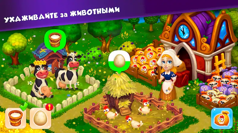 Скачать Royal Farm Взломанная [MOD Много монет] APK на Андроид