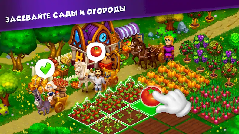 Скачать Royal Farm Взломанная [MOD Много монет] APK на Андроид