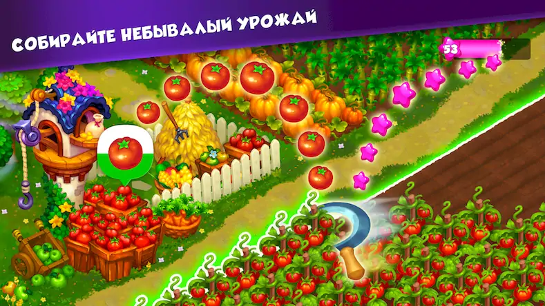 Скачать Royal Farm Взломанная [MOD Много монет] APK на Андроид