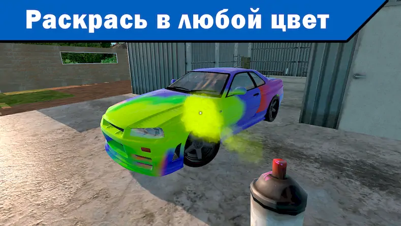 Скачать Mechanic 3D My Favorite Car Взломанная [MOD Бесконечные деньги] APK на Андроид