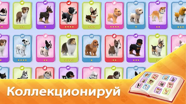 Скачать DogTown:собаки,игры,зоомагазин Взломанная [MOD Бесконечные монеты] APK на Андроид