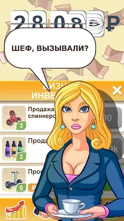 Скачать Бабломет 2 - рубль против битк Взломанная [MOD Unlocked] APK на Андроид