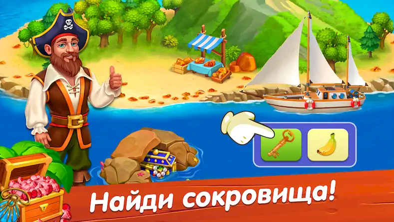 Скачать Farm Bay Взломанная [MOD Много монет] APK на Андроид