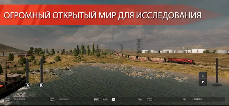 Скачать Train Simulator PRO USA Взломанная [MOD Всё открыто] APK на Андроид