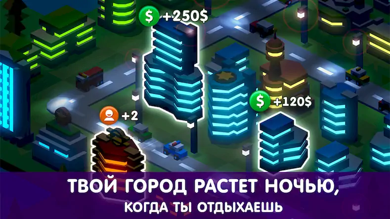 Скачать Тап Тап: Построй свой город Взломанная [MOD Бесконечные монеты] APK на Андроид