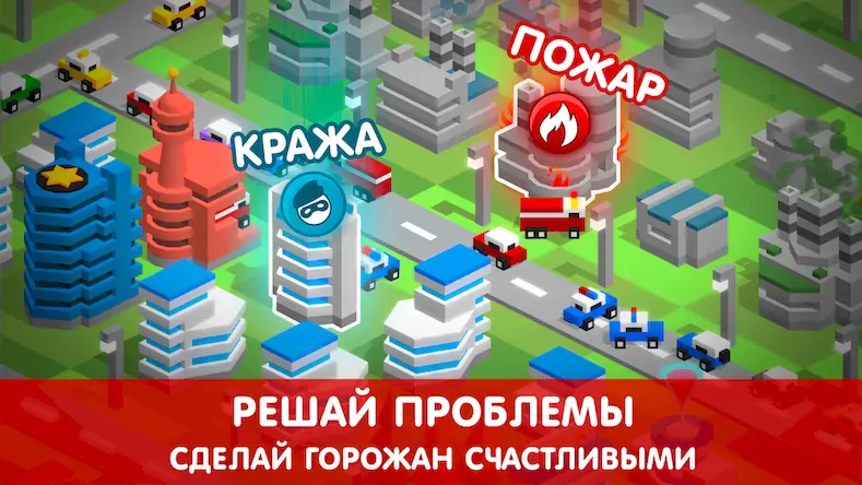 Скачать Тап Тап: Построй свой город Взломанная [MOD Бесконечные монеты] APK на Андроид