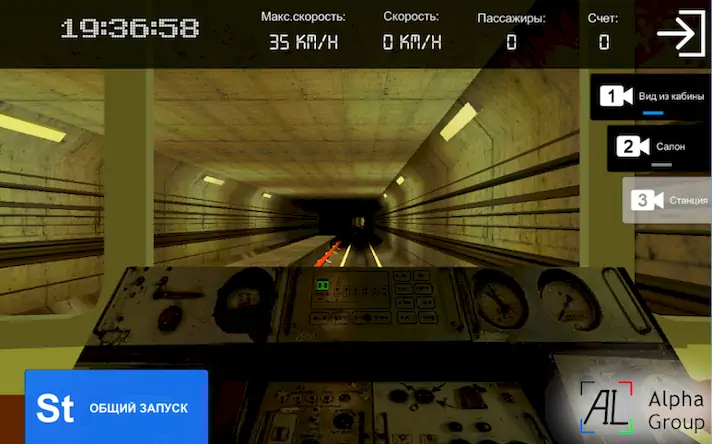 Скачать AG Subway Simulator Unlimited* Взломанная [MOD Бесконечные деньги] APK на Андроид