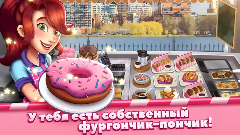 Скачать Boston Donut Truck: Food Game Взломанная [MOD Unlocked] APK на Андроид